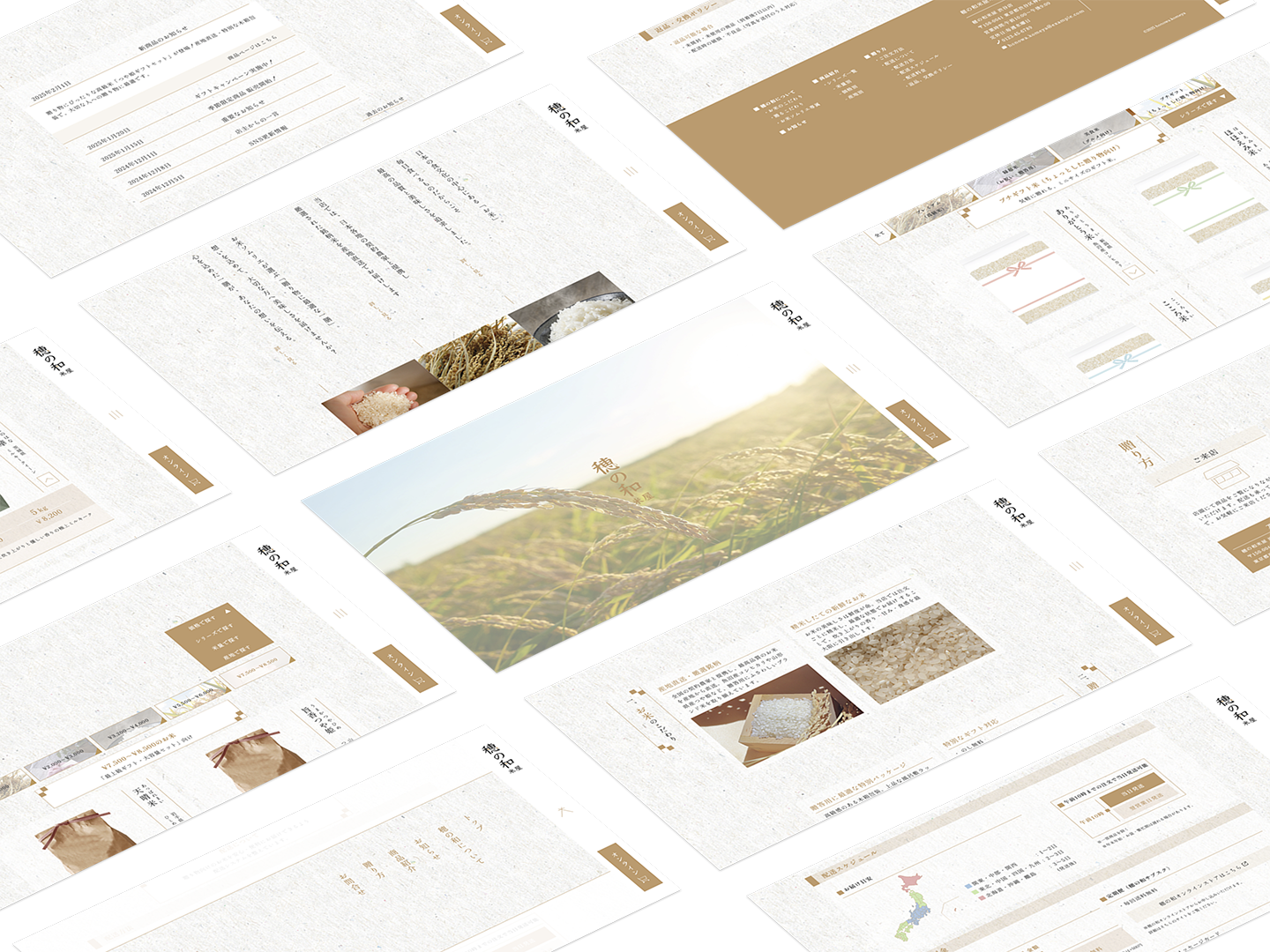 穂の和 pc版 スクリーンモックアップ