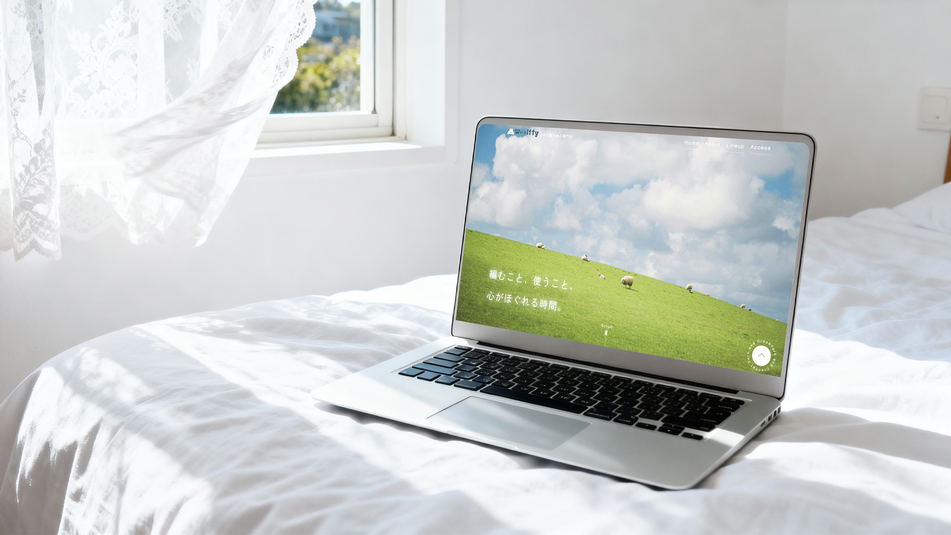 ベットの上でWoolffyのHPを見ている風景