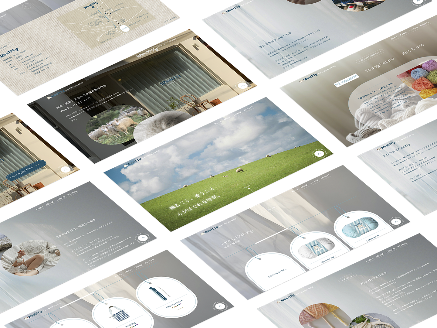 woolffy スクリーンモックアップ